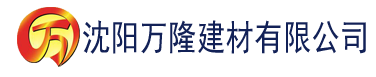 沈阳Caoliu2018建材有限公司_沈阳轻质石膏厂家抹灰_沈阳石膏自流平生产厂家_沈阳砌筑砂浆厂家